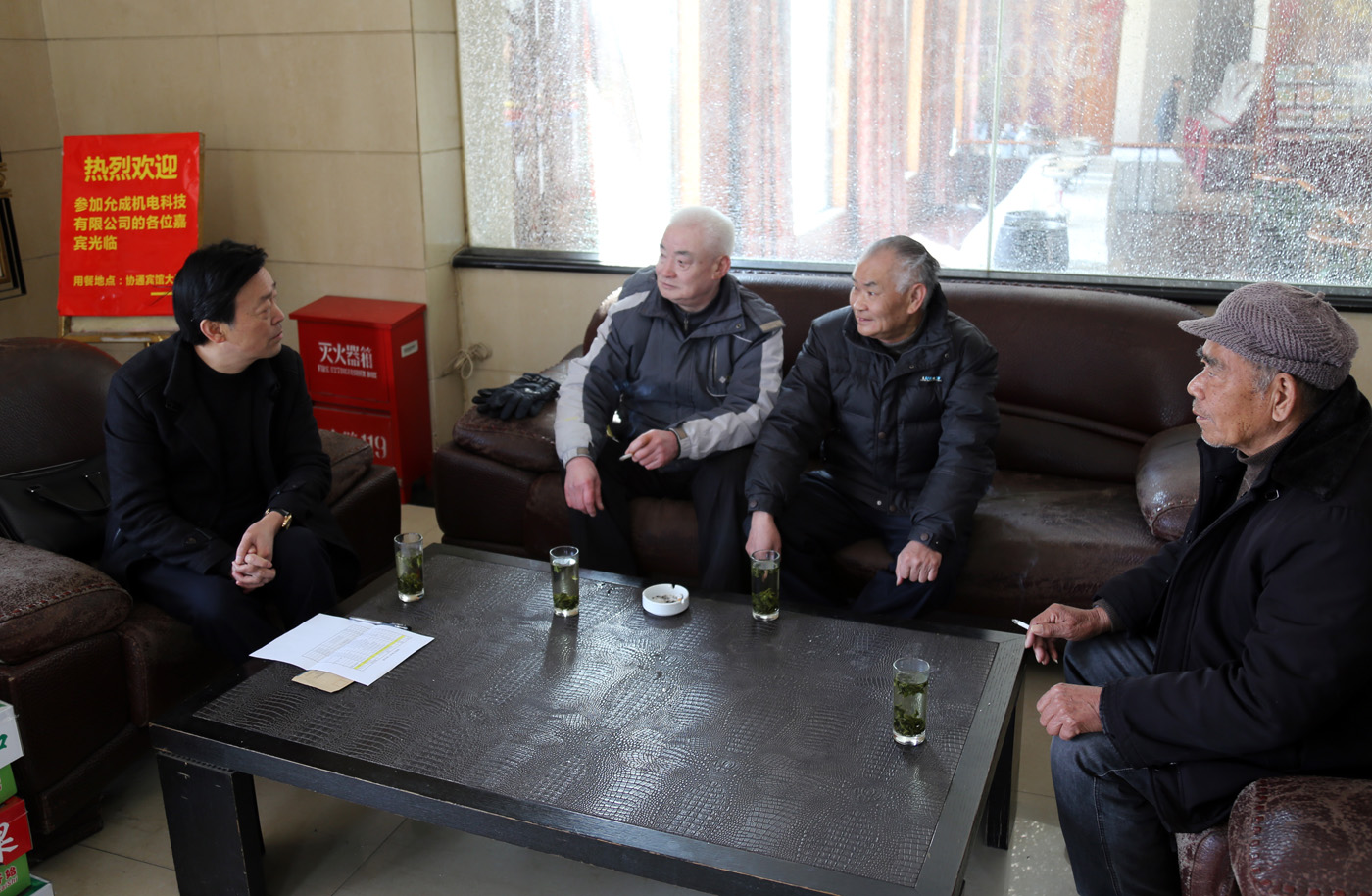 2015.2.11集团党委举行退休老干部慰问活动.jpg