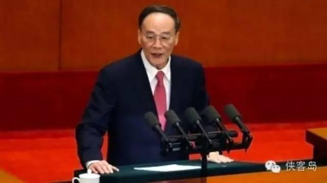 中纪委的“双十一”：北京“首虎”吕锡文落马