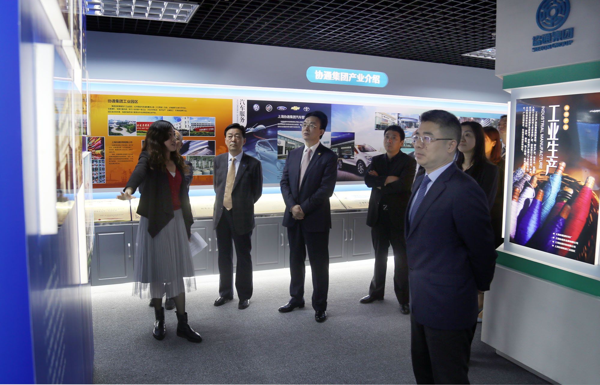 2016.4.23集团领导参观新落成的集团陈列室.jpg