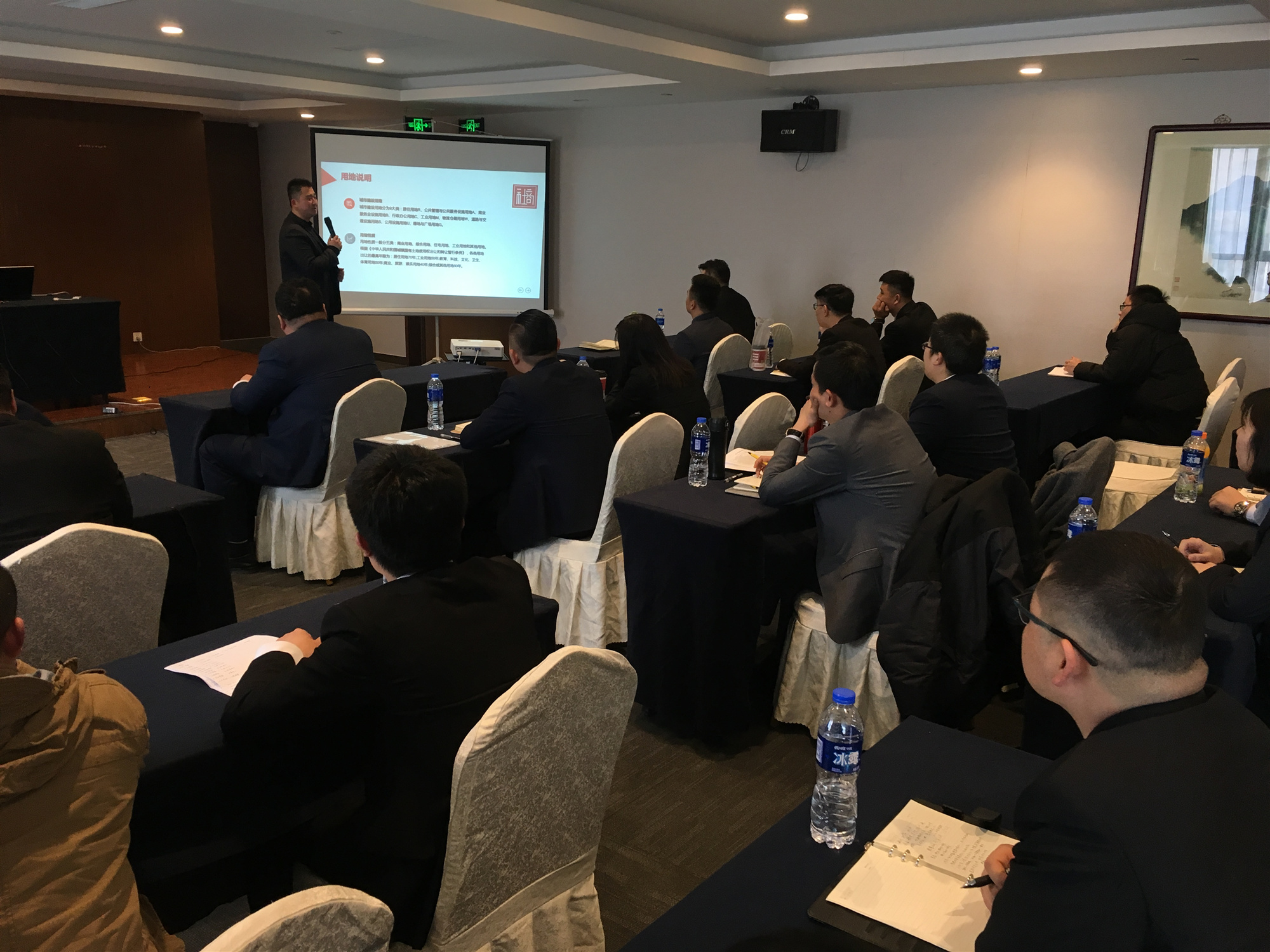 C:\Users\Administrator\Desktop\3.16 精英培训照片_副本.jpg