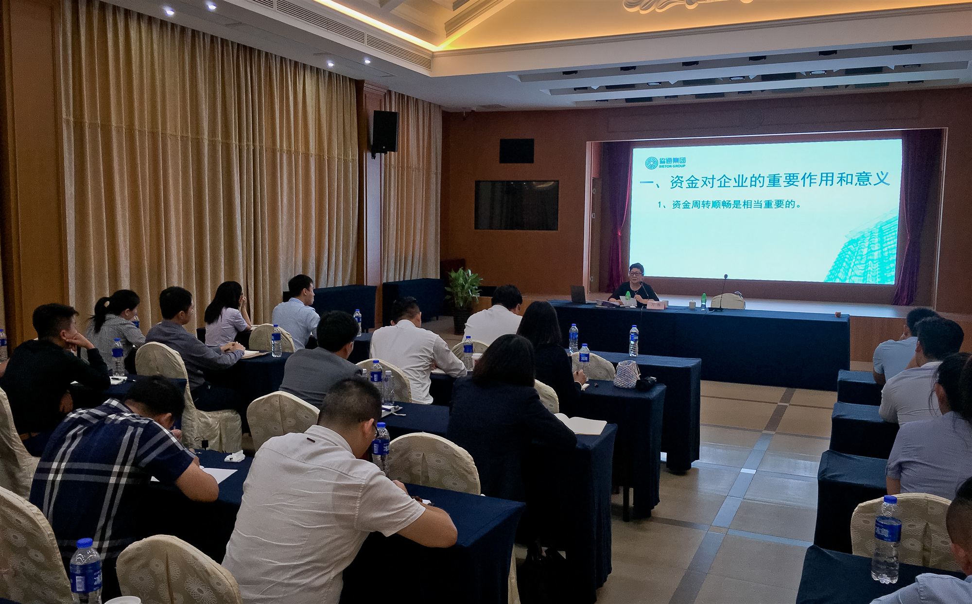 C:\Users\Administrator\Desktop\2019.9.21 精英学院 资金管控_副本.jpg